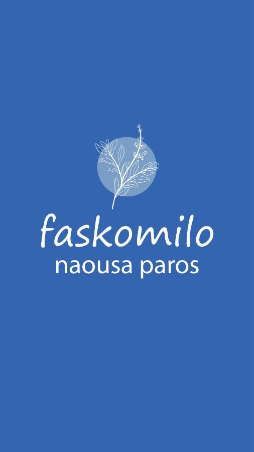 Faskomilo Naousa  Exterior foto